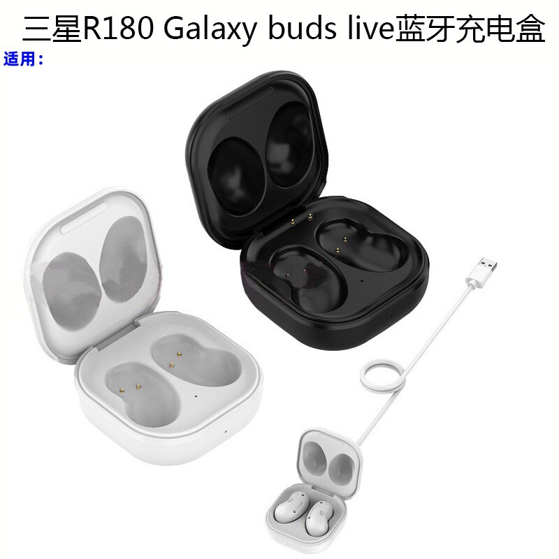 Galaxy buds live bluetooth headset charging compartment SM-R180 charger charging case