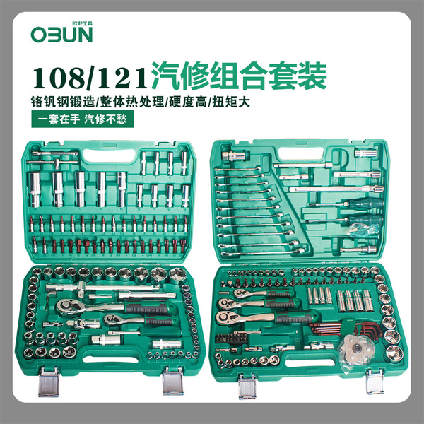 Universal wrench
