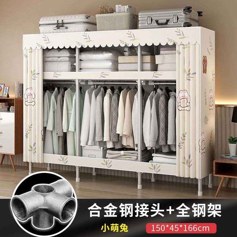 简易衣柜家用布衣柜钢管加粗加固组装卧室宿舍出租屋用收纳衣橱|undefined