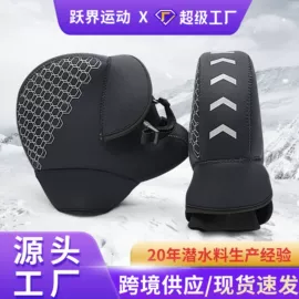 化妆包;杯套/壶套/保温套;骑行手套
