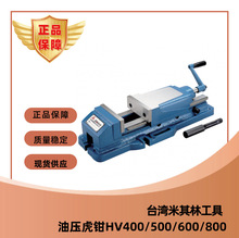 ̨�������־��ܹ���35050-06�͉���ʿ HV600̨�Q