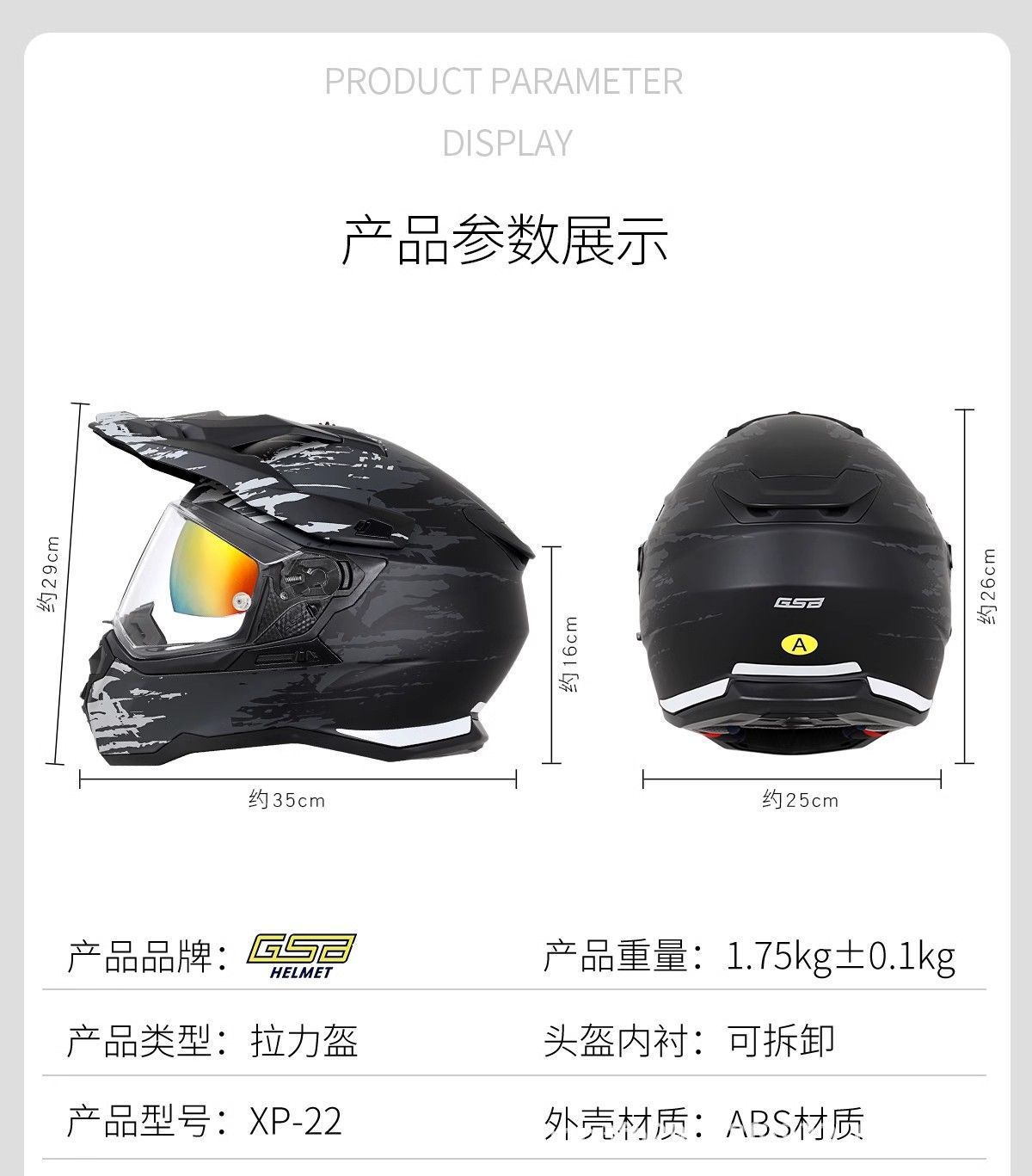 Gsb Rally Helmet Xp22 Dual-Lens Motorcycle Full-Face Helmet for Off-Road Use, Suitable for Men and Women, All-Season, with Reserved Bluetooth Slot
