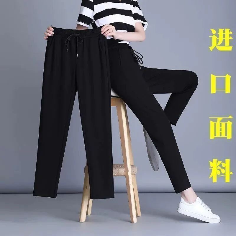 Девять очков/длинные брюки Летние повседневные брюки