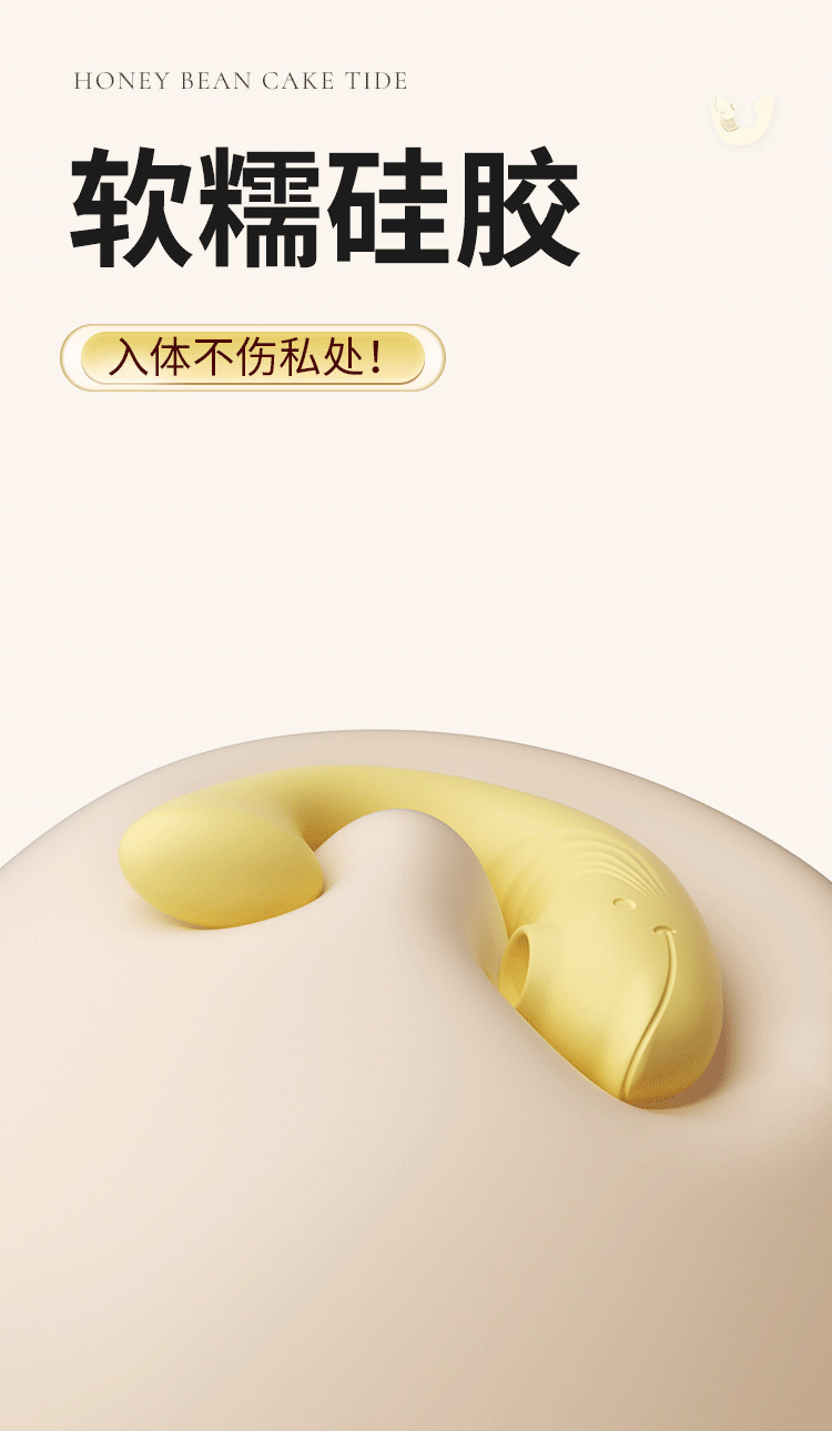 Mystery Little Dolphin Wearable Mini Vibrator with 9 Vibration Modes, Yellow — detail image 21