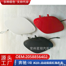 ������19-21�걼��C��ǰ���ո��ϳ���W205ǰǣ������2058856402