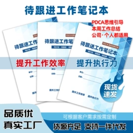 凭证报表单据;其他簿本册;其他印刷产品