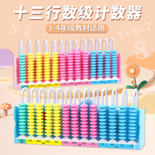 Ӌ����13��1-4�꼉��ʾ������15MMС�W��P�̾����郺ͯ����8821