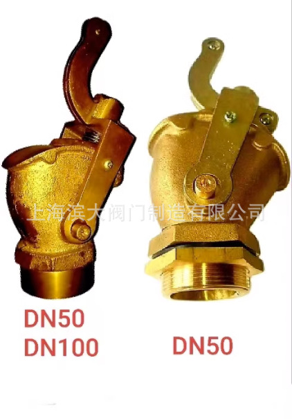 滨大阀门牌二寸内丝黄铜鸭嘴阀 油漆放料阀 全铜鸭嘴阀鸭咀阀DN40