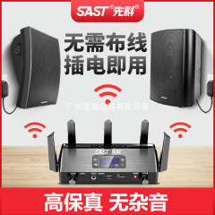 Xianke K1 壁掛けオーディオ ワイヤレス Bluetooth スピーカー ショップ壁掛けサブウーファー レストラン スーパーマーケット 商業用