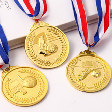 足球奖牌定 制运动会足球篮球奖牌通用比赛金银铜金属奖牌挂牌