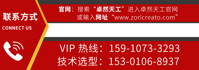 温度系列详情页_21