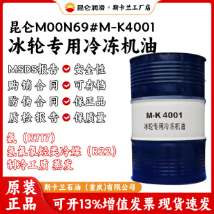 ����M00N69#M-K4001��݆��������C��