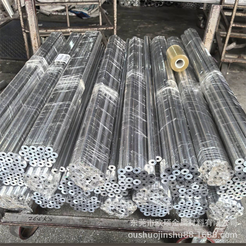 Aluminum Tube Aluminum Alloy Round Tube Outer Diameter 20 21 22 23 24 25 26 27 28mm Fixed Length Cutting Processing
