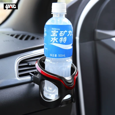 car air conditioning air outlet Car cup holder/beverage holder