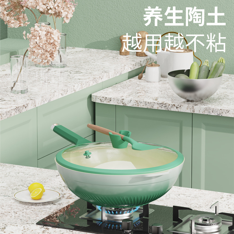 新款陶瓷不粘锅高颜值渐变陶瓷不粘锅无涂层家用炖煮煲汤微压炒锅