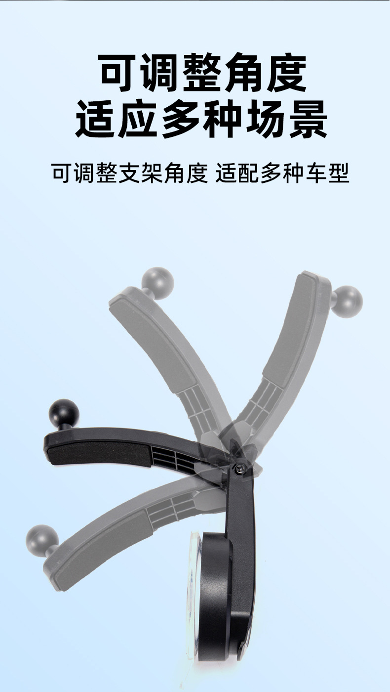 S81 Suction Cup Wireless Fast Charging Car Phone Holder