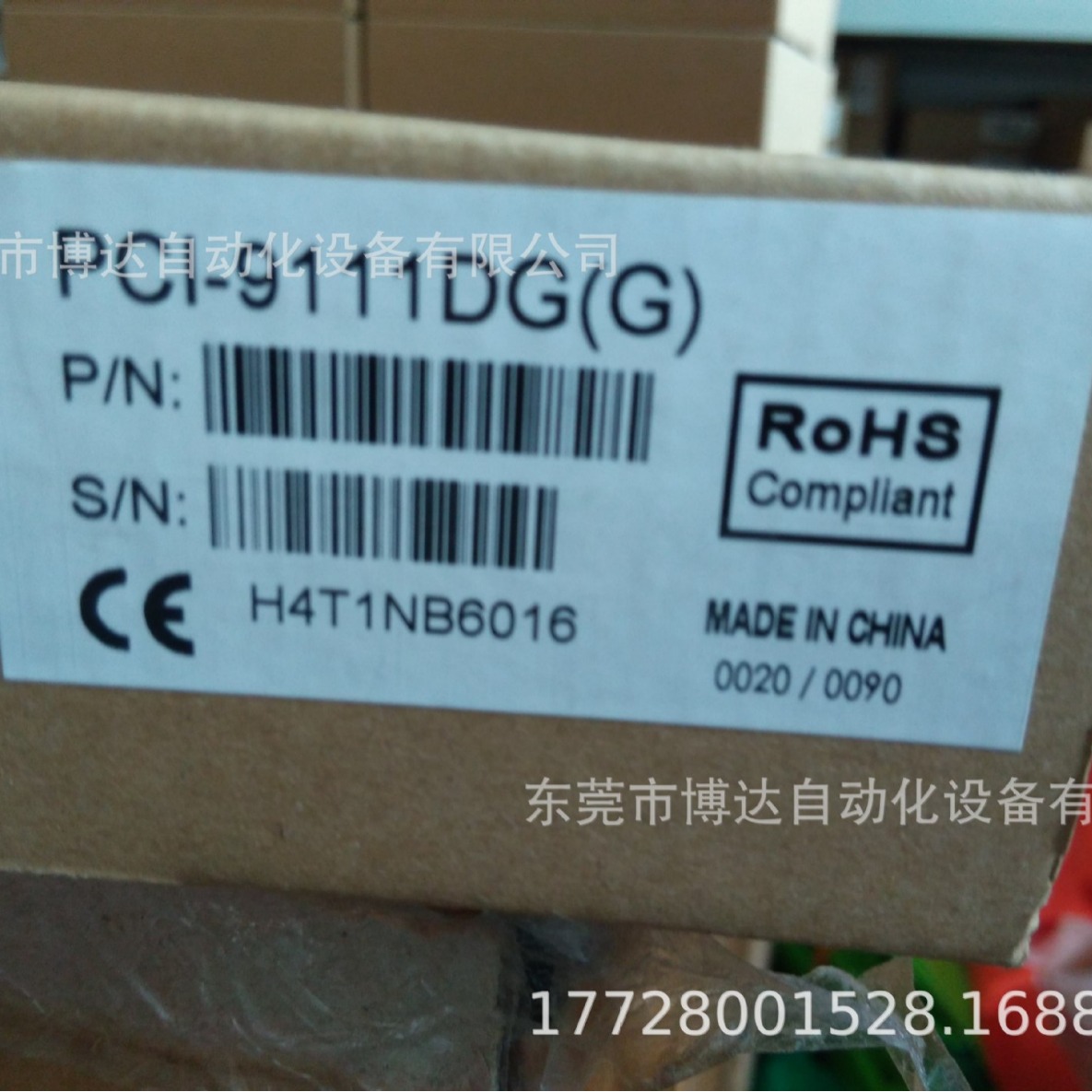 凌华 PCI-9111DG 凌华数据采集卡全新原装现货包邮特惠供应议价