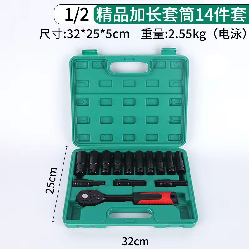 跨境套筒加长电动扳手套筒头内六角风批工具内六角加长套筒头批发