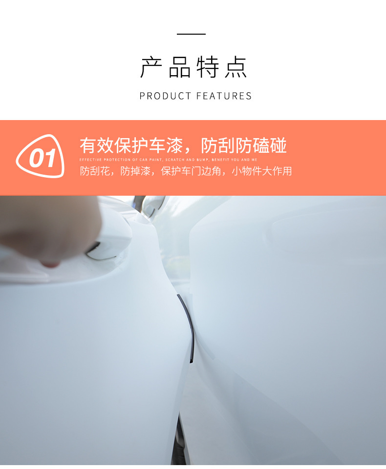 Automotive Universal Silicone Anti-collision Strip Door Corner Guard Edge Hanging Sticker Right Angle Sticker Car Exterior Anti-scratch Anti-collision Artifact