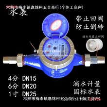 ������ˮȫ�~��������ʽˮ�� ��ֹ���y���Ô���Ӌ����ˮ46��1520