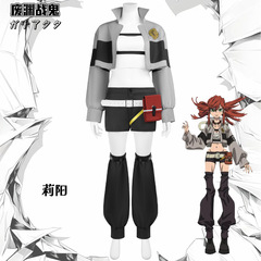 废渊战鬼cos服莉釉动漫同款 二次元角色扮演cosplay漫展服装全套