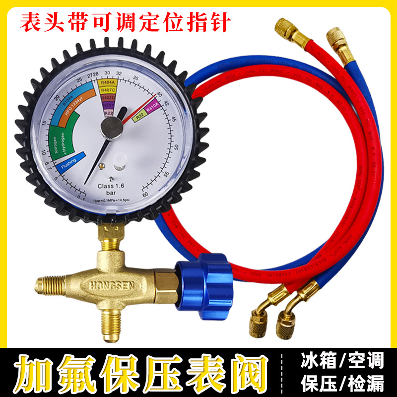 包邮加氟保压检漏表铜管打压保压检测空调冰箱氮气压力表试漏表阀