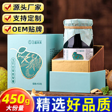 玉竹甘草慈梨膏450g源头厂家现货批发古法熬制膏滋玉竹膏莱阳梨膏
