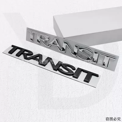 Suitable for Jiangling Transit: Car logo