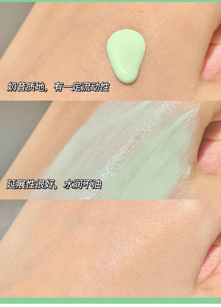 The clear and hydrating isolation cream moisturizes and hydrates without powder clogging, brightens the complexion, and conceals pores. It serves as a primer before makeup and is waterproof and sweat-proof undefined