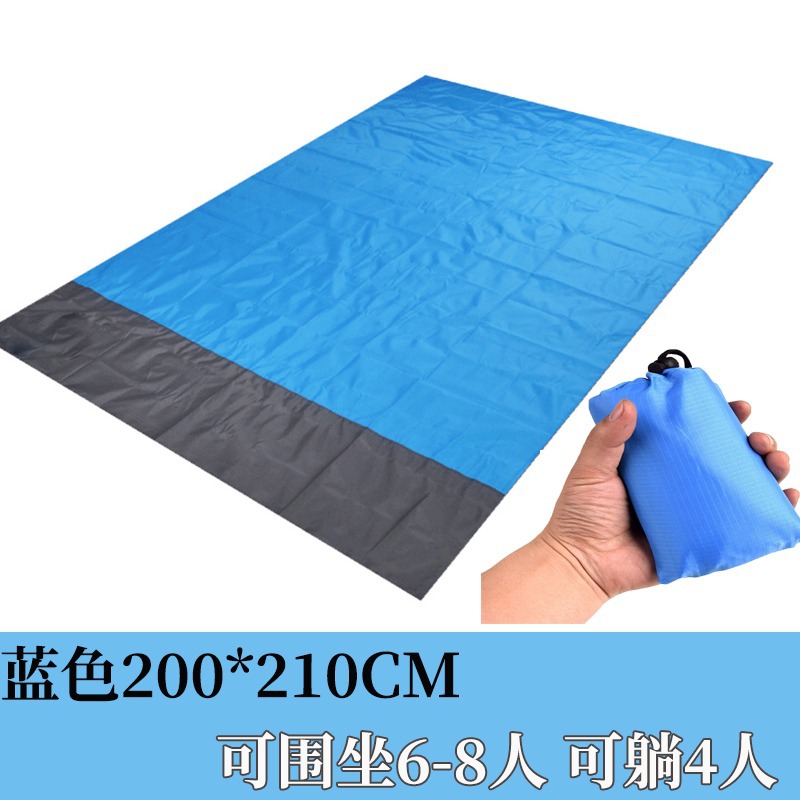 하늘색 200CM*210CM