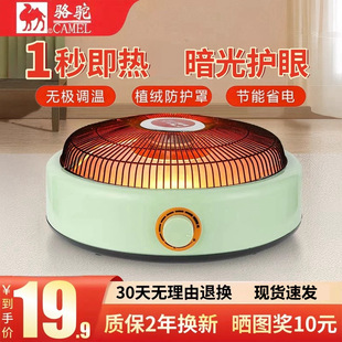 ����늻��迾������ȡů�������҃�С�Ϳ���t������С̫��ů��