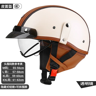 Motosiklet kaskı (dəbilqə) — Retro Leather Helmet 3C Certified Electric - white-and-brown-color-matching-transparent-mirror-m-size-55-56cm
