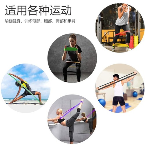 Factory direct supply 2080mm latex fitness elastic band multi-functional training yoga ring sports elastic band