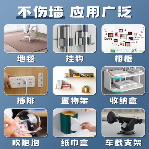 Internet celebrity nano tape double-sided tape high viscosity traceless sticker magic super powerful black technology explanation adhesive wall covering