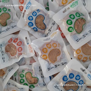 Pet Snacks 50g Cod Chicken Breast Dog Snacks Dog Food Cat Snacks Cat Food Canned Cat Snacks Dog Snacks
