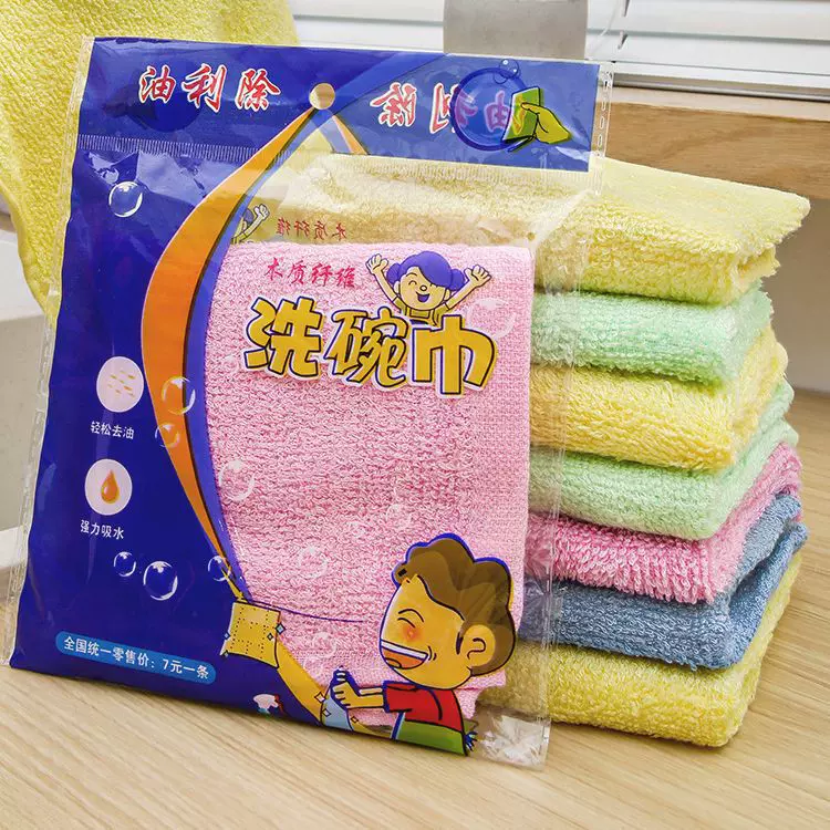 跨境洗碗巾批发油利除抹布纯棉厨房竹纤维懒人多功能洗碗布不沾油