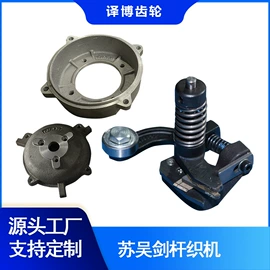 变速器轮轴;齿轮;其他传动件