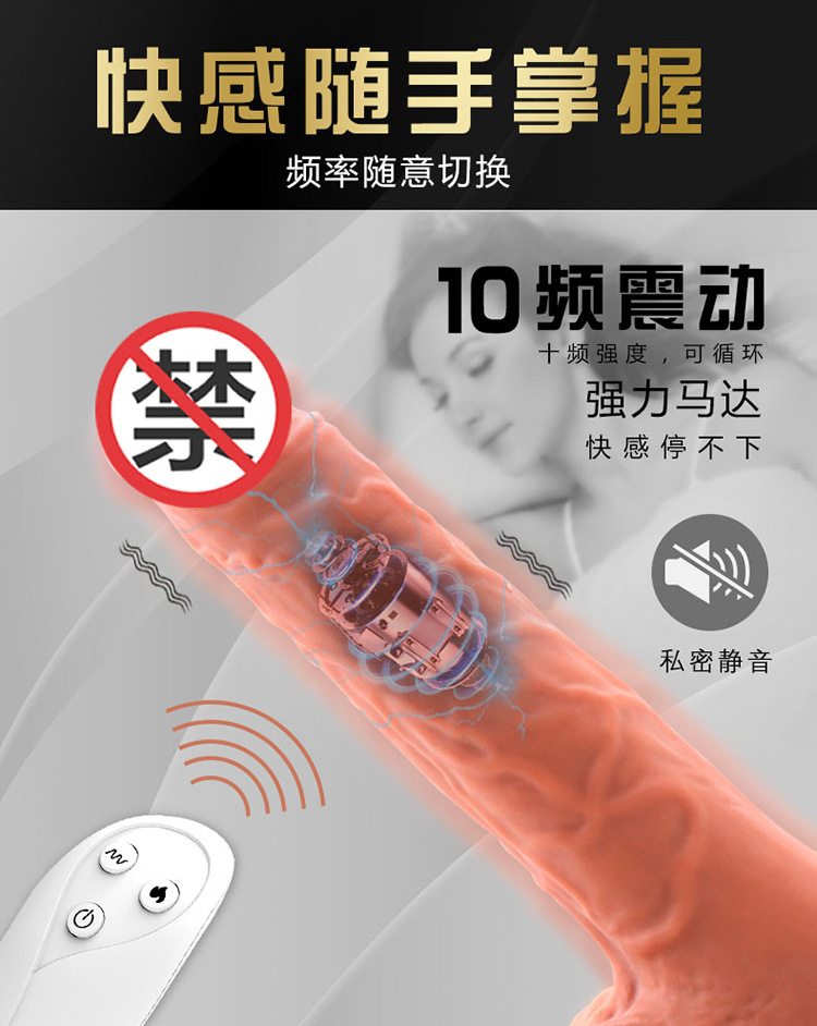 果真爽阳具12款-详情750 (7)