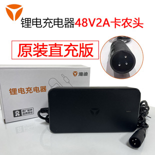 늄܇48V2A3AԭSԭb12AH20AH늳ƿ܇z^
