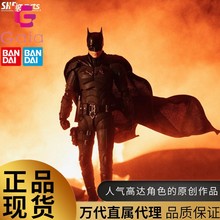 现货 万代 SHF S.H.Figuarts 新蝙蝠侠 The Batman