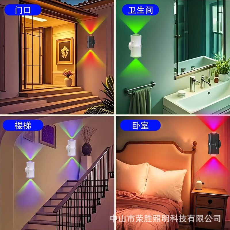 跨境磁吸充电式七彩渐变壁灯智能人体感应双头节能家居渐变氛围灯|undefined