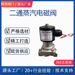 �����rһ���y�T���]����ʽ����ˮ�y��ͨ늴��y304���P䓌���