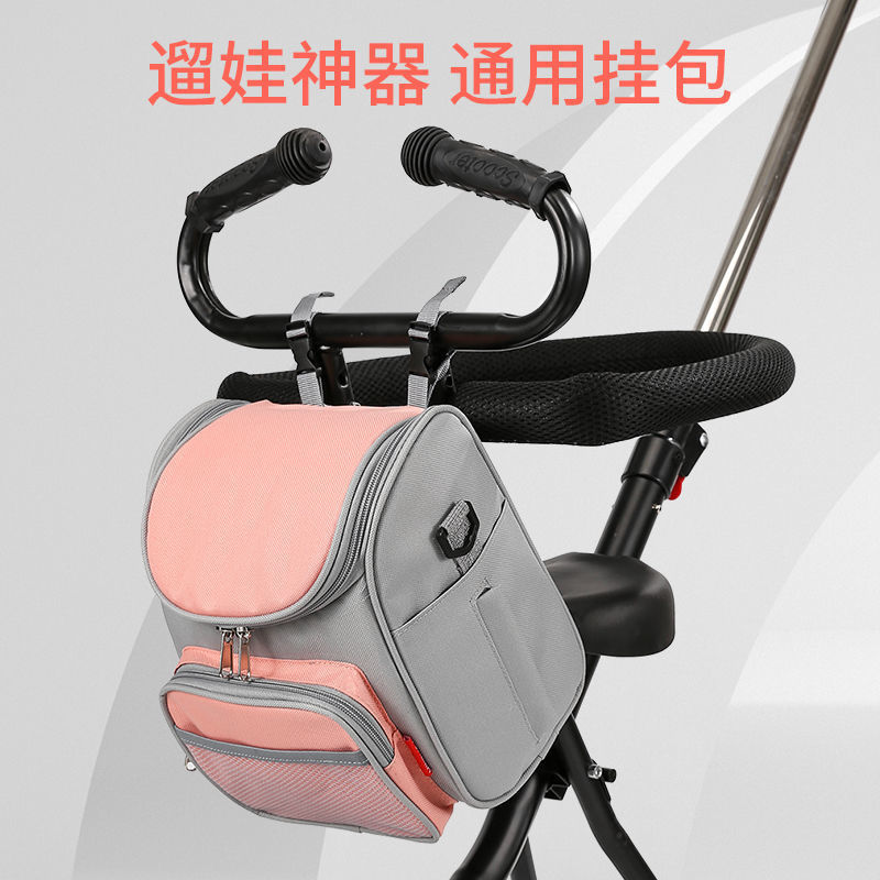 baby Out package Zhiwu Dai children garden cart Bag Storage bag Hanging bag Baby carriage Car Accessories