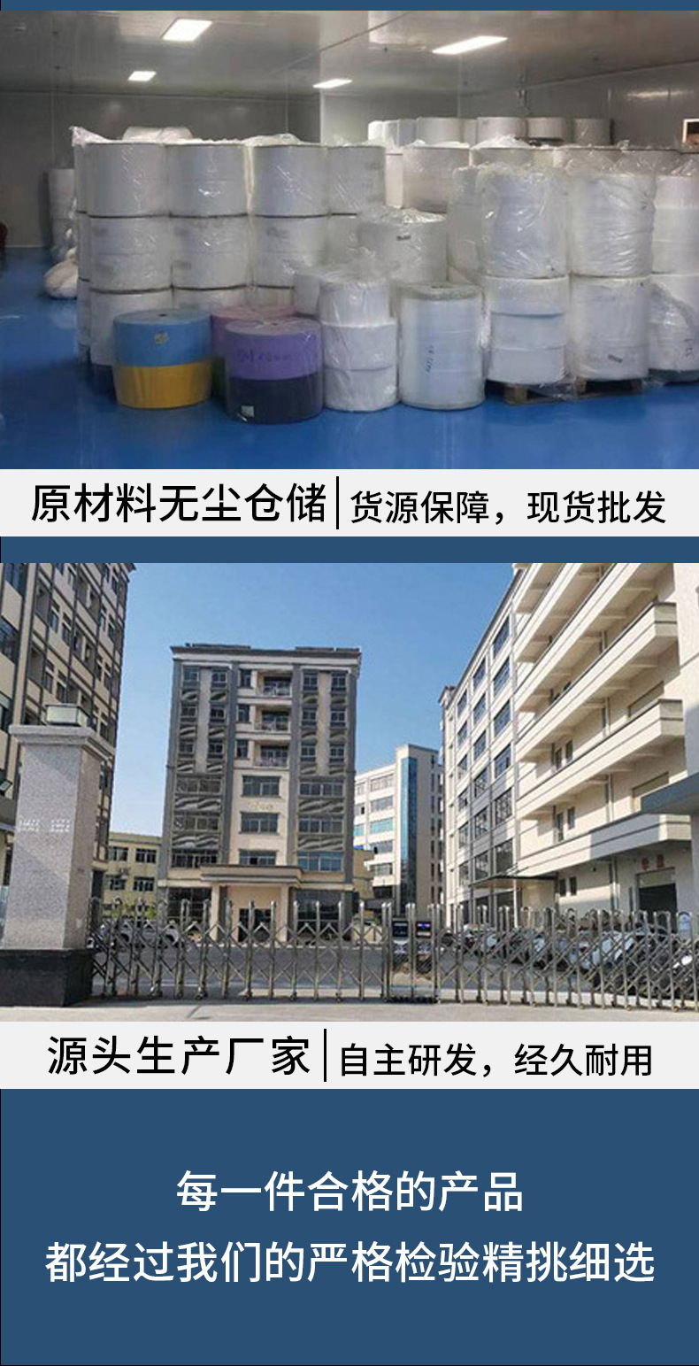 Suitable for Roborock sweeping robot accessories G10s/G20/S7/S8/Q5 non-woven dust bag