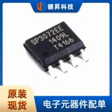 ȫ��ԭװ  ��Ƭ SP3072EEN-L/TR SOP-8 оƬ �շ��� RS-485 3V