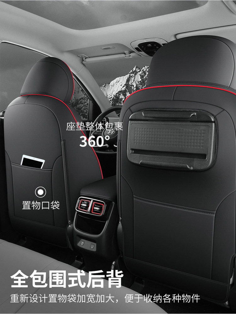 New Model Hyundai Ix35 Mufasa Special Seat Cover, Full Leather Car Seat Cushion, Universal for All Seasons