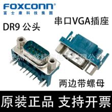 DT10127-82N3-4F Foxconn/��ʿ�� DR9���^ 9P ��߅����ĸ �T�� �G