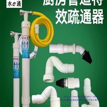 �N����ͨ�����I���߼��ùܵ����{��ˮ��������ͨ�Cͨ�ܵ�