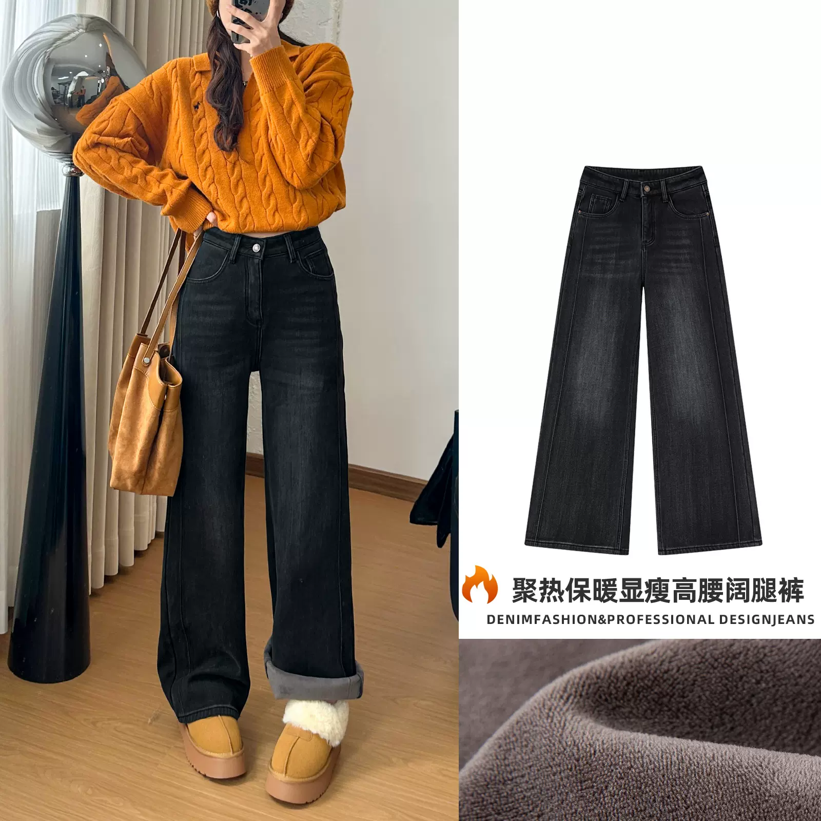 佳伟2025冬季烟灰复合绒阔腿牛仔裤女款加厚加绒阔腿裤弹力面料