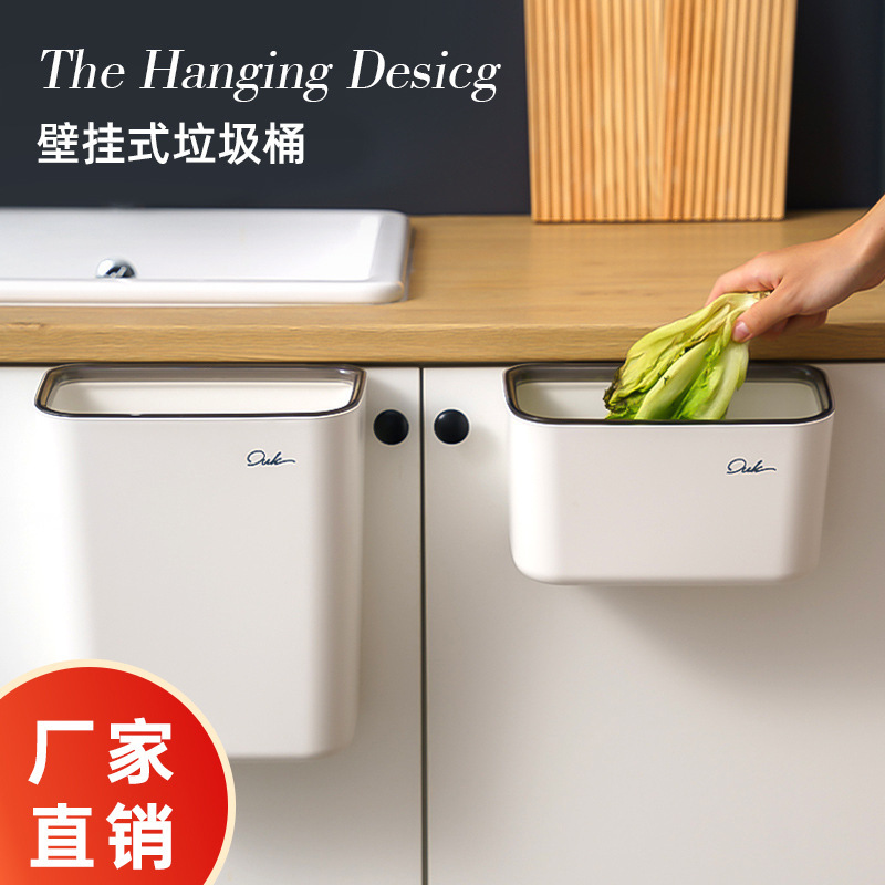 Household Wall-mounted Trash Bin Kitchen Cabinet Door Kitchen Disposal Hanging Storage Bin Large Uncovered Hanging Trash Bin